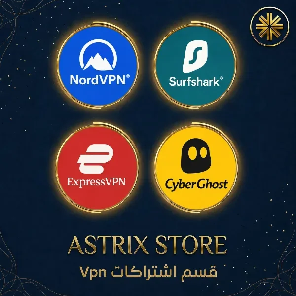 اشتراكات VPN