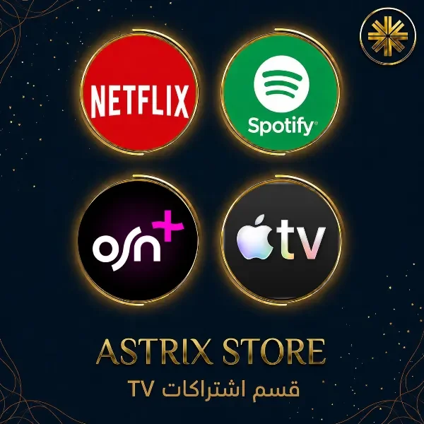 اشتراكات TV