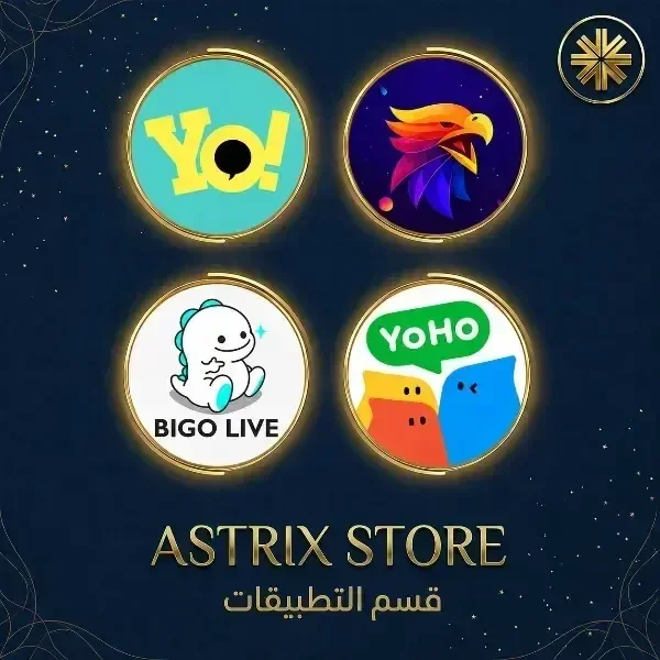 قسم التطبيقات